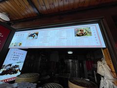 -孝店王酒酿馒头(安昌1店)