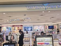 -TIAT DUTY FREE SHOP NORTH(羽田机场店)