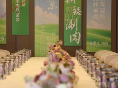 -牛街·马辈儿涮肉(牛街总店)