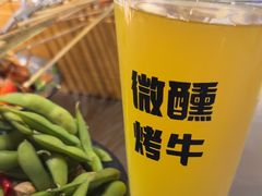 -微醺烤牛·炭火烧烤·精酿啤酒(东郊记忆店)