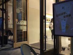 门面-奈雪的茶(南山大冲一期店)