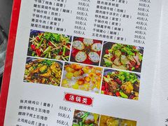 -张关合渣(航空大道店)