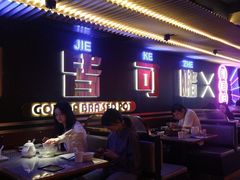 -啫神·广州地标美食(北京路店)