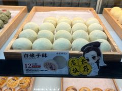 -南宋胡记(杭州河坊街店)
