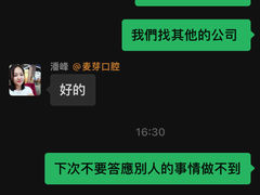 -深圳麦芽口腔医院(罗湖总院)