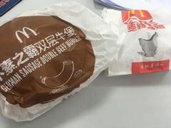 -麦当劳(金平路站店)
