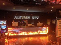 -范特西FANTASY量贩式KTV(民主广场店)