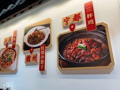 -醋果子炒大肠·老赣南客家菜(渔湾里店)