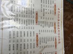 菜单-老子山小鱼锅贴·龙虾馆