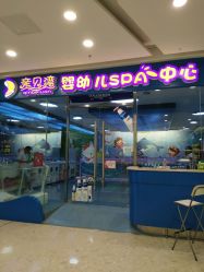 -海豚啵啵体智能游泳馆(惠山万达广场店)