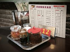 -昇记肠粉王(福华路店)