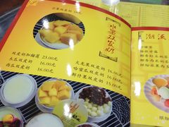 菜单-民信老铺(人民路店)