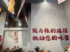 -黔哆哆地摊酸汤火锅(清湖店)