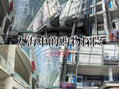 -多伦多伊顿中心