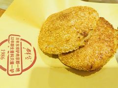 -群生记 群生驴肉 火烧(朝阳站店)