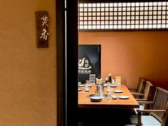 -隐炉和牛烧肉店(群力店)