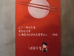 -一两饭川味素食餐厅