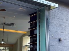 -名点荟·生日蛋糕·下午茶(五缘湾店)