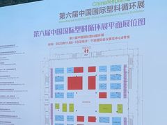 -宁波国际会展中心
