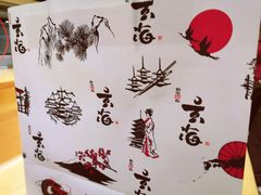 -玄海寿司(国贸店)