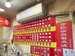 -王老头炒货(天坛东路店)