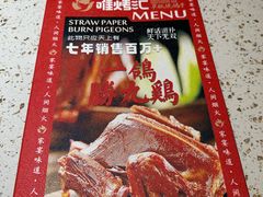 -唯烤汇(步阳江南甲第1期店)