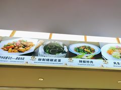 -儿童菜·采风阁家常菜餐厅(亚龙湾天域酒店)