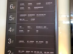 -红星美凯龙(上海沪南店)