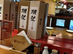 -有喜屋·鲜鸡烧鸟·居酒屋(安龙路店)