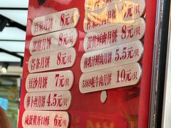 -真老大房(南京东路店)