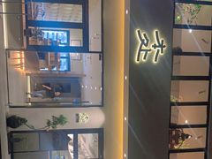 -本处·素食·融合料理(南油店)