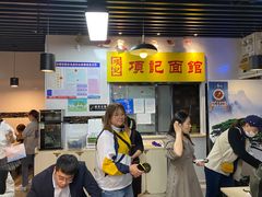 -项记面馆(明瓦廊店)