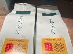 -张一元(总店)