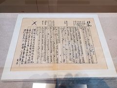 -湖南省立第一师范学校旧址