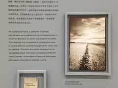 -上海当代艺术博物馆