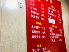 -李易面馆(树木岭店)