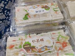 -仁昌顺(震泽店)