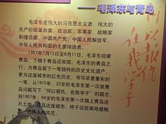 -青岛德国总督楼旧址博物馆