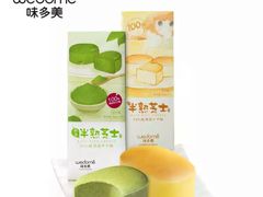 -味多美蛋糕(航天桥店)