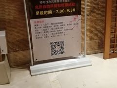 -苏宁天御商业广场