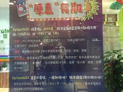 -饭米多蔻中英文绘本馆(苏州美罗店)