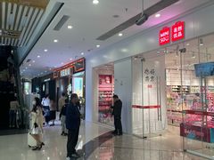 -万达茂商场(南京仙林店)