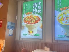 -谷田稻香·砂锅菜(元洪店)
