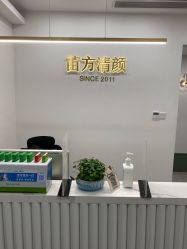 -苗方清颜·祛痘皮肤管理