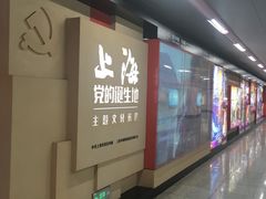 -圆苑(上海广场店)