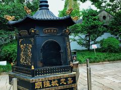 -秋霞圃