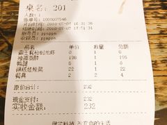 账单-赤甲皇(仙霞路店)