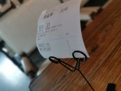 账单-I HOLIC艾豪丽披萨(KKone店)