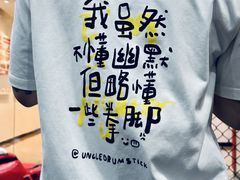 -极斗-IKMF马伽术·格斗运动学院(东直门店)