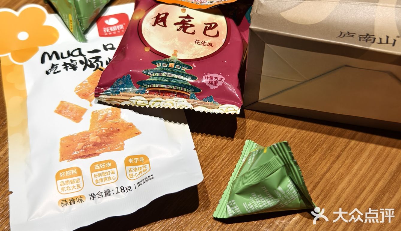 恒隆庐南山